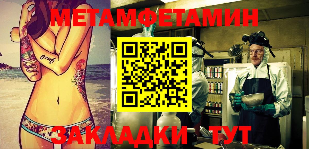 АМФ 98%  АМФЕТАМИН  Сургут  Вход с VPN 