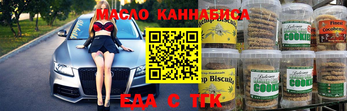МДМА Сургут