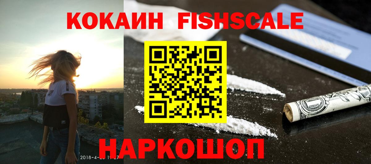 Сургут  COCAIN 99%  Кокаин  КОКАИН 98%  Вход с VPN 