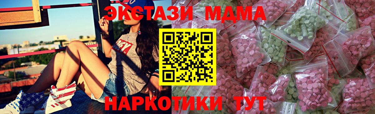 ЭКСТАЗИ  Вход с VPN  Экстази 300 mg  Сургут  Ecstasy бентли 
