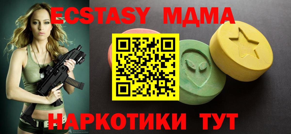 Экстази Дубай Сургут
