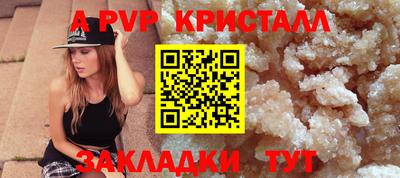 гидропоника Мариинск