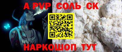 гидропоника Мариинск