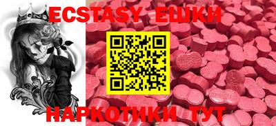 ECSTASY Малгобек