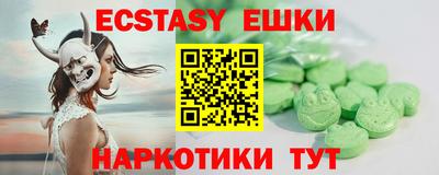 ECSTASY Малгобек