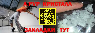 мяу мяу кристалл Малоярославец