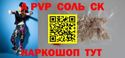гидропоника Мариинск