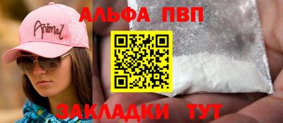 гидропоника Мариинск