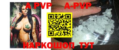 мяу мяу кристалл Малоярославец