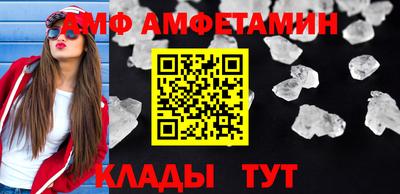 мяу мяу кристалл Малоярославец