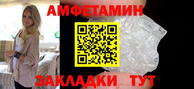 мяу мяу кристалл Малоярославец