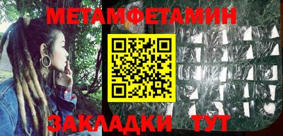 мяу мяу кристалл Малоярославец