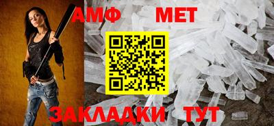 гидропоника Мариинск