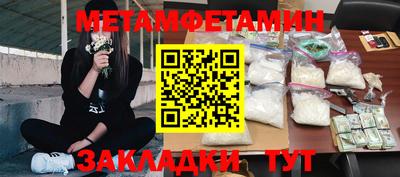 мяу мяу кристалл Малоярославец
