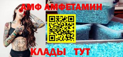 гидропоника Мариинск