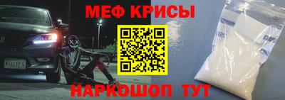 мяу мяу кристалл Малоярославец