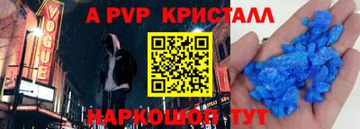 гидропоника Мариинск