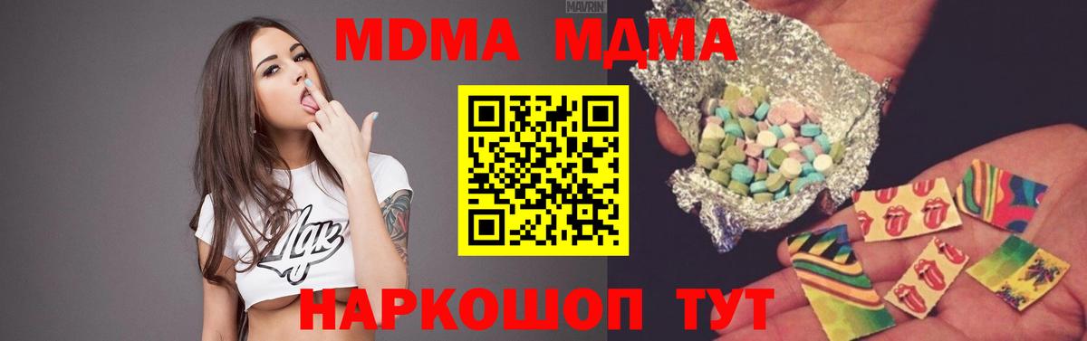 Мефедрон  Вход с VPN  Сургут  Меф   Cocaine  ГАШ  Конопля  ГАШ 