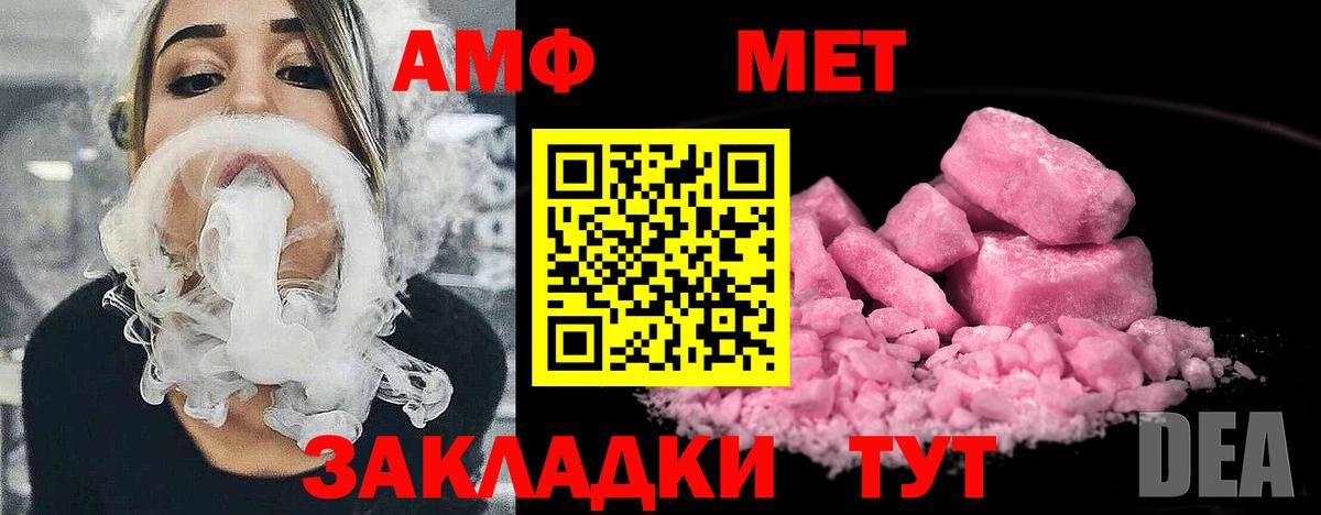 Первитин винт Сургут