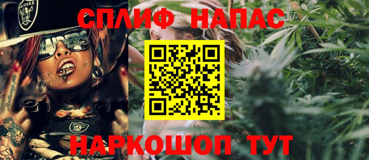 Каннабис THC 21%  Конопля LSD WEED  Сургут  Вход с VPN  Конопля Bruce Banner 