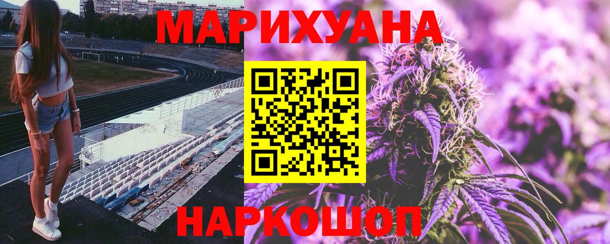Бошки Шишки индика Сургут